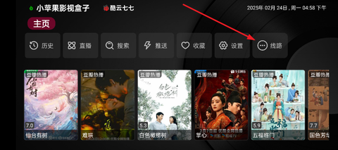 小苹果影视盒子免费版[图5]