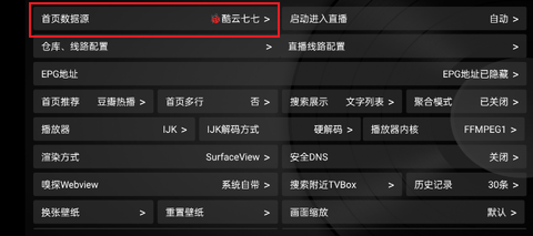 小苹果影视盒子免费版[图6]