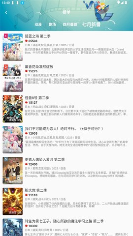 双子星动漫图2