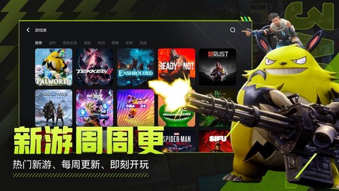 3A云游图3