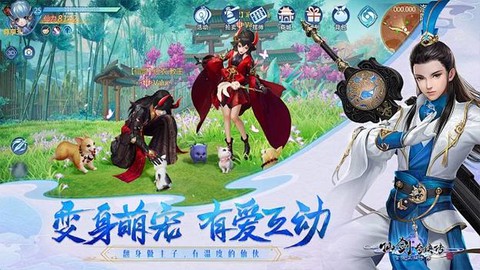 仙剑奇侠传怎么解除ai
