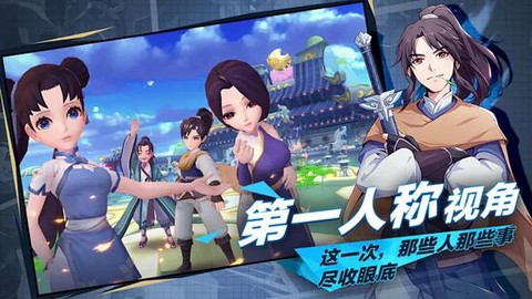 仙剑奇侠传怎么解除ai[图1]