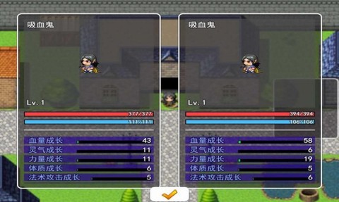 灵气觉醒图2