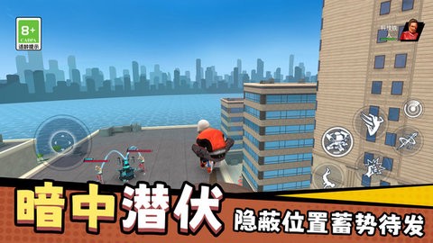 都市蜘蛛英雄图1