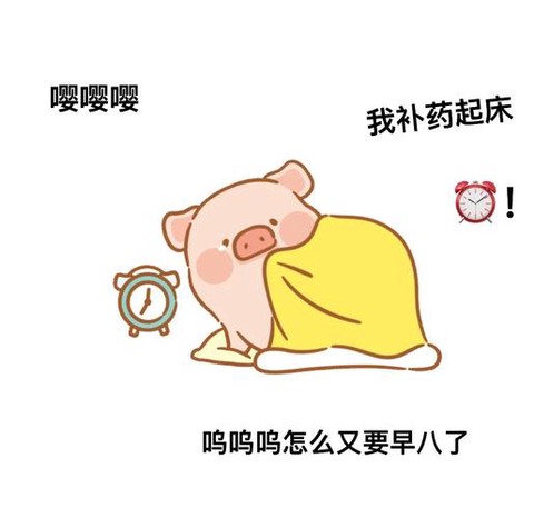 迷你世界猪怎么睡觉