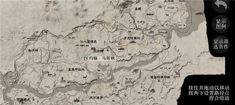 荒野大镖客救赎直装安卓版[图5]