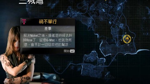 极品飞车12怎么联机[图2]