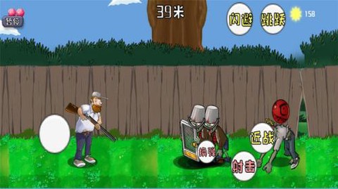 战警大战僵尸[图2]
