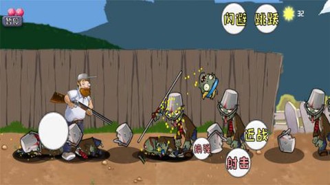 战警大战僵尸[图3]
