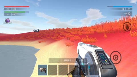 模拟太空星际求生图3