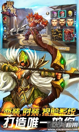 魔戒之火焰纹章图1