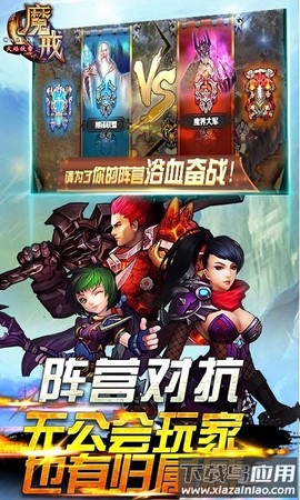 魔戒之火焰纹章图3