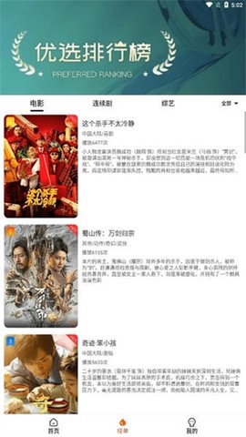 4k影院图1