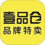 壹品仓