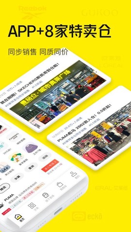 壹品仓[图1]