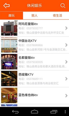 看微山[图1]