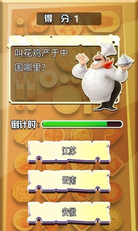 菜谱来帮忙图1