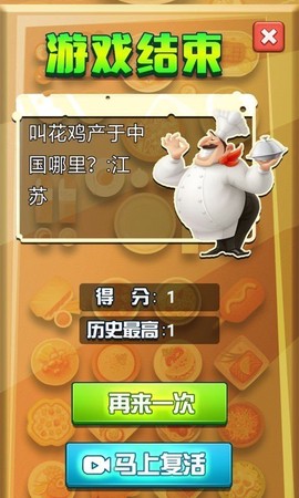菜谱来帮忙图2