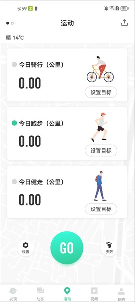 宥马运动[图1]