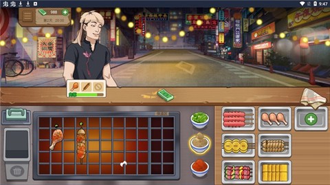 我的大排档[图6]