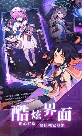 天神学院图3