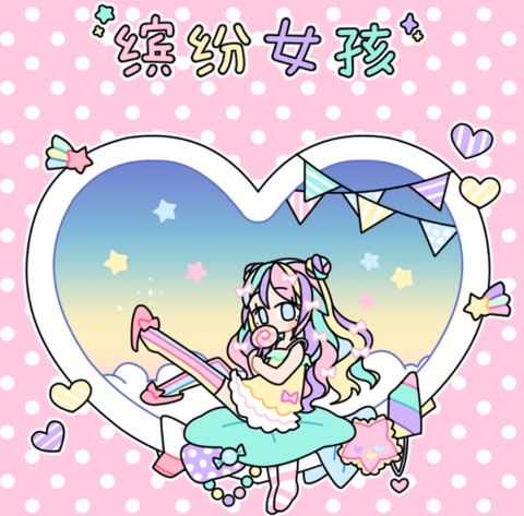 粉彩女孩[图1]