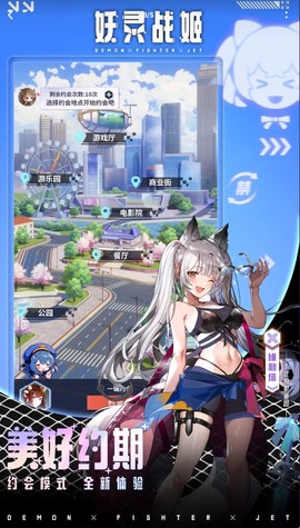 妖灵战姬图3
