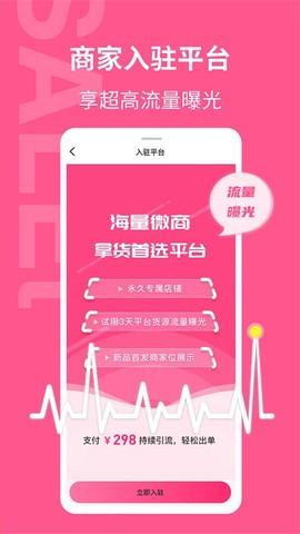 美妆批发图2