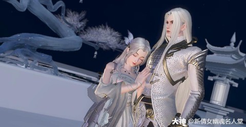 新倩女幽魂怎么结侠侣