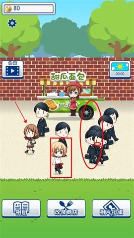 少年与面包[图1]