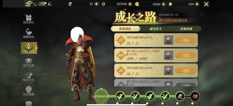 龙之谷练小号怎么赚钱[图1]