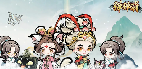 弹弹消图1