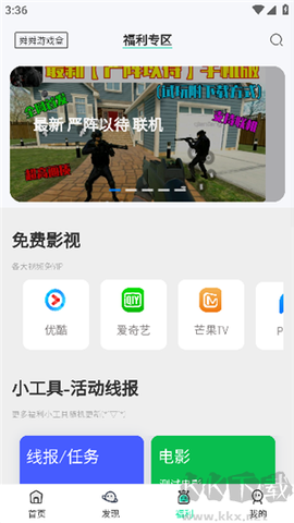 舜舜游戏盒[图1]