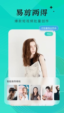 创想猫图2