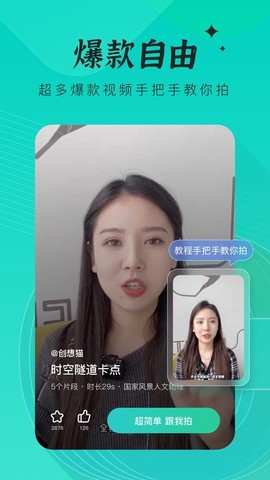 创想猫图3