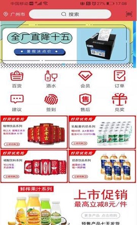 货真真[图1]