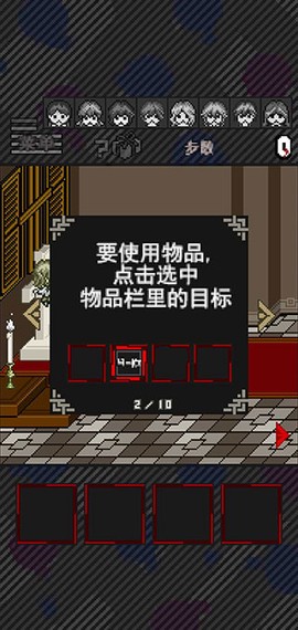 灭·这下糟糕了[图3]