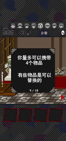 灭·这下糟糕了[图4]