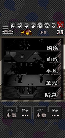 灭·这下糟糕了[图5]