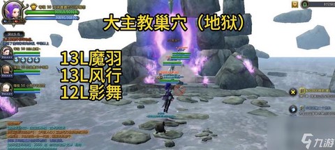 龙之谷迷雾遗址怎么过[图2]