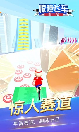 爆炸弹弓图2