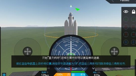 简单火箭2021[图1]