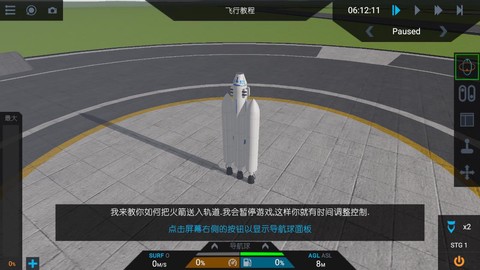 简单火箭2021图3