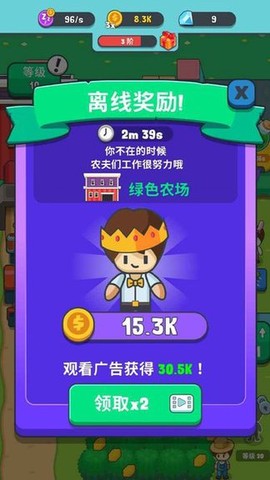 果王农场[图1]