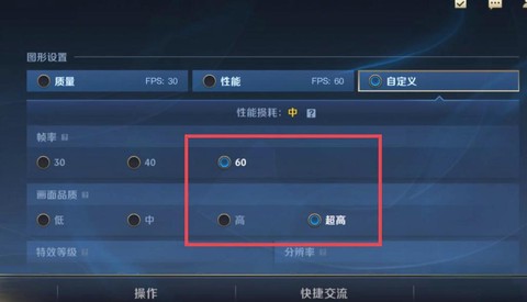 英雄联盟亮度怎么调[图2]
