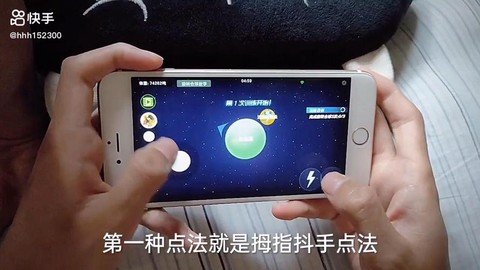 球球大作战如何定点吐[图1]