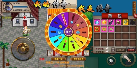 我的传奇我是传奇图3