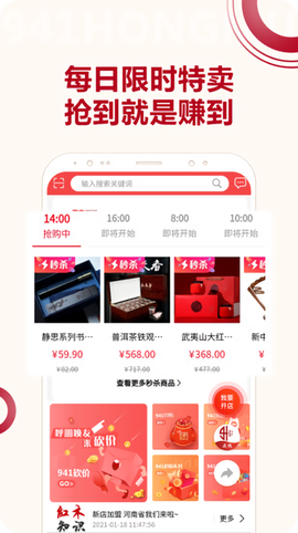 941红木家具图2