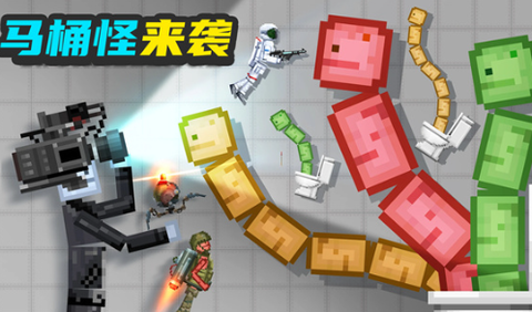布偶人爆破乐园图1
