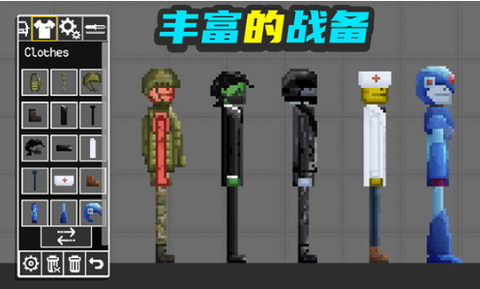 布偶人爆破乐园图2